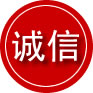 筠连诚信救援服务