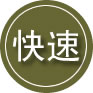 筠连24小时道路救援