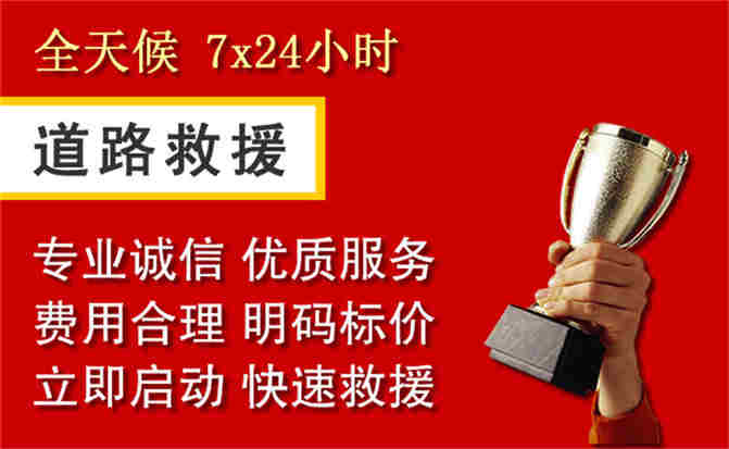 2026年秋季雨水偏多,筠连道路救援面临多重运营难题分析