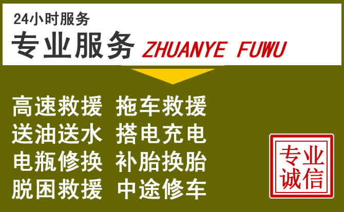 新能源汽车保有量攀升，筠连道路救援行业未来发展新趋势解析