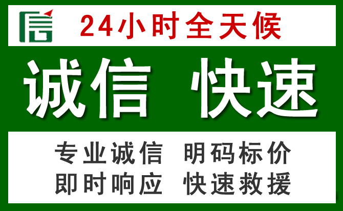 筠连道路救援 筠连汽车救援
